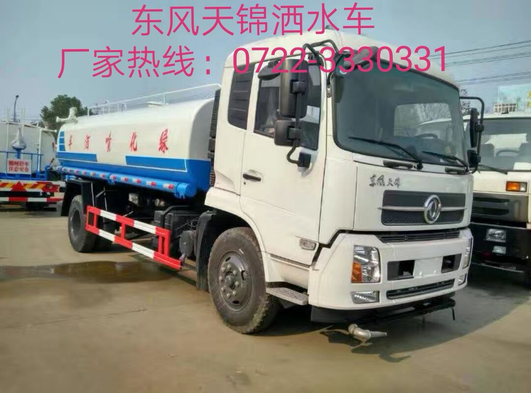 華通牌HCQ5160GSSE5型東風(fēng)天錦12-15立方灑水車